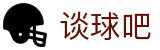 谈球吧(中国) - 官方网站